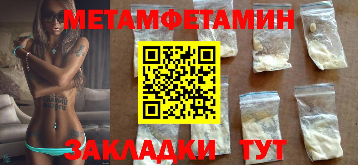 АМФЕТАМИН VHQ Россия