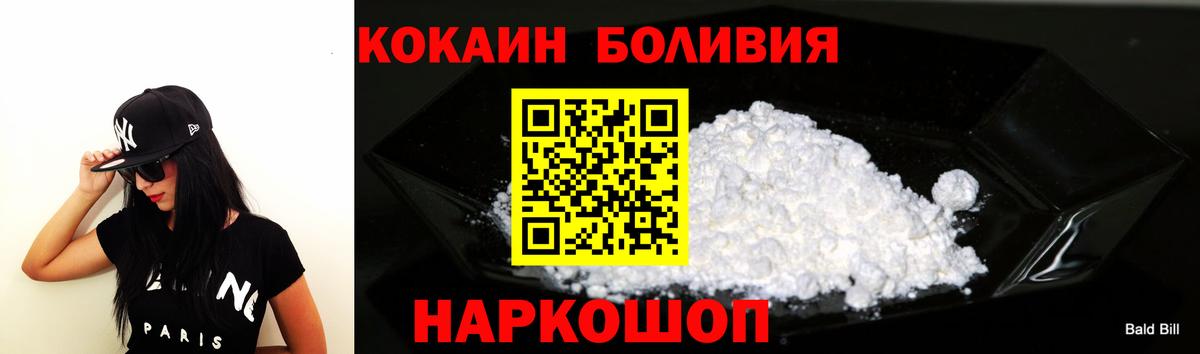 Россия  КОКАИН Columbia  Вход с VPN  КОКАИН VHQ 