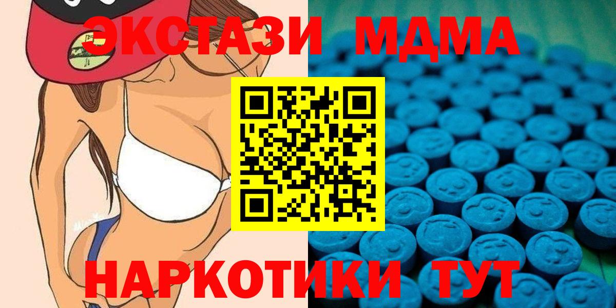 Экстази  Ecstasy ешки  Вход с VPN  Экстази Philipp Plein  Россия 