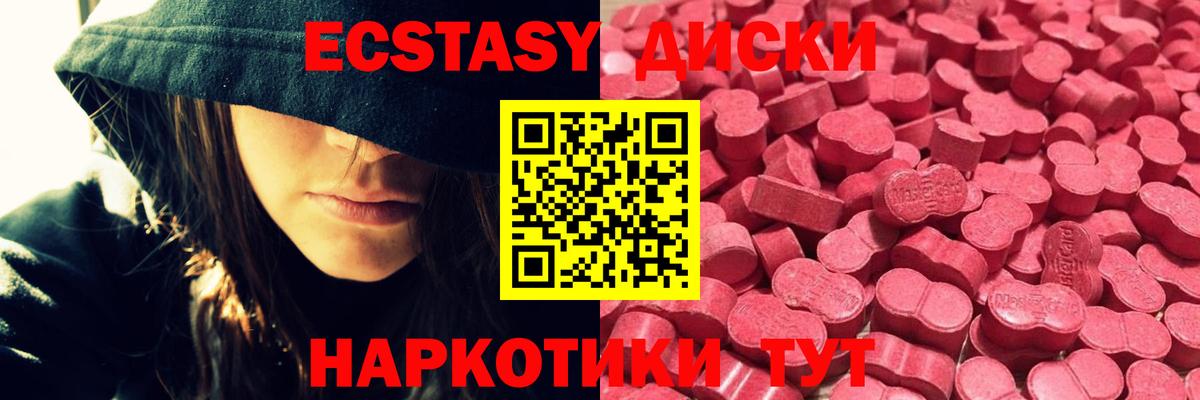 Ecstasy DUBAI Россия