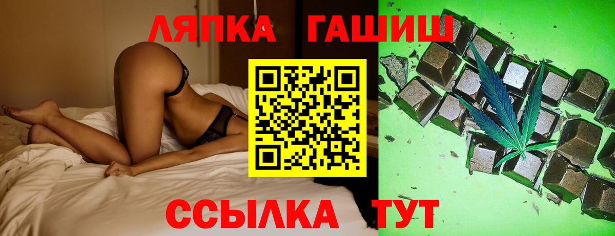 Гашиш Ice-O-Lator  ГАШИШ Cannabis  Россия  Вход с VPN 
