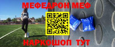 спайс Азнакаево