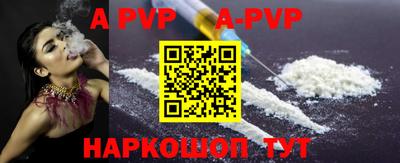экстази Абакан