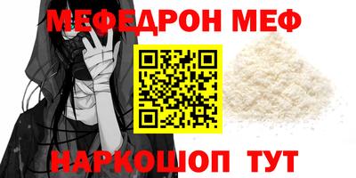 спайс Азнакаево