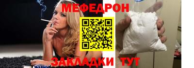 спайс Азнакаево