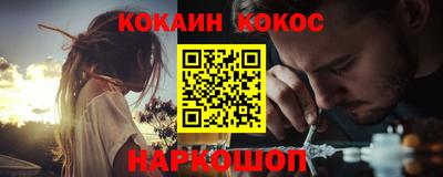 экстази Абакан