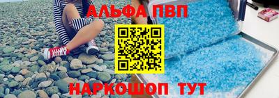 спайс Азнакаево