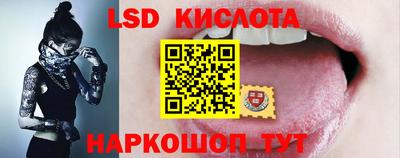 бутират Абинск