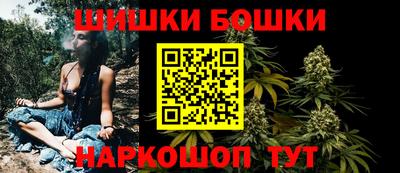 спайс Азнакаево