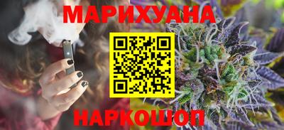 спайс Азнакаево