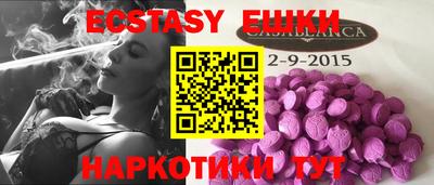 бутират Абинск