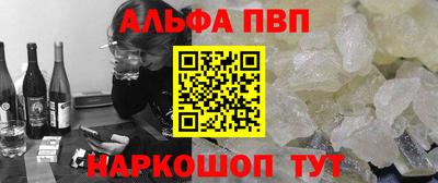 экстази Абакан