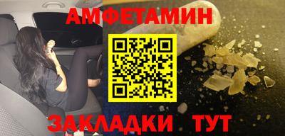 спайс Азнакаево