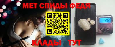 экстази Абакан
