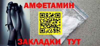 экстази Абакан