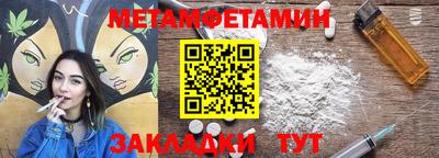 экстази Абакан