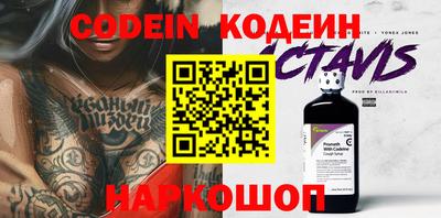 экстази Абакан