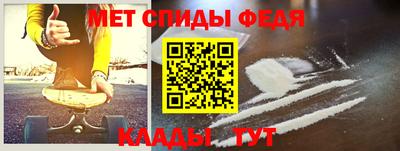 спайс Азнакаево