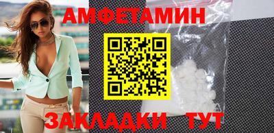 спайс Азнакаево