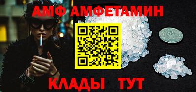 экстази Абакан