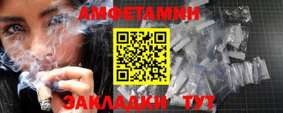 спайс Азнакаево