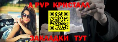 спайс Азнакаево