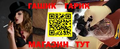 спайс Азнакаево