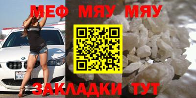 спайс Азнакаево