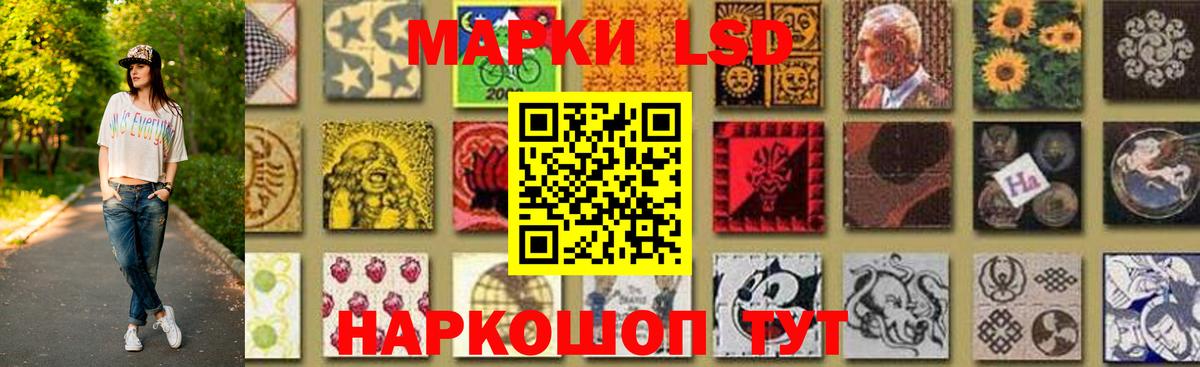 Россия  Лсд 25 экстази кислота  блэк спрут ONION  Лсд 25 экстази ecstasy  Вход с VPN 