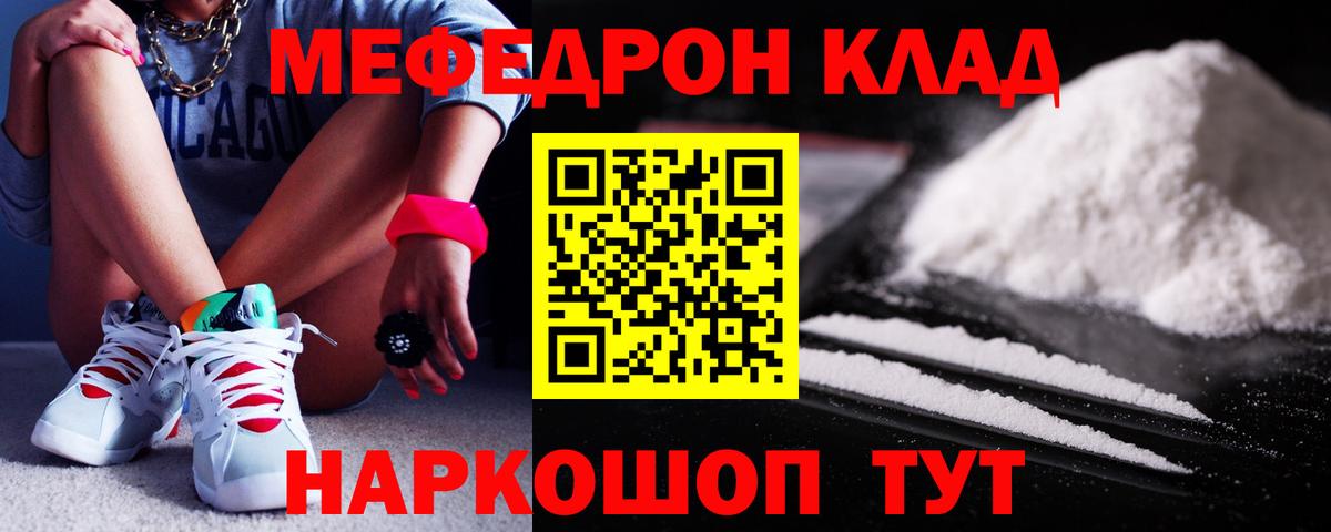 Россия  МЯУ-МЯУ  Вход с VPN  МЯУ-МЯУ 4 MMC 