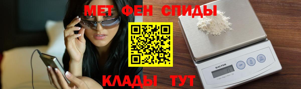 Метамфетамин пудра  Вход с VPN  Метамфетамин пудра  Россия 