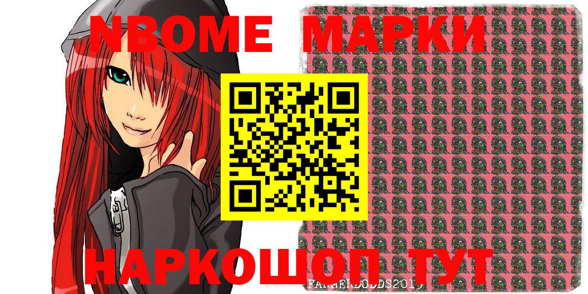 Лсд 25  Вход с VPN  Кетамин  Кодеин  Россия  Меф МЯУ МЯУ кристаллы  Меф МЯУ МЯУ  Гашиш 