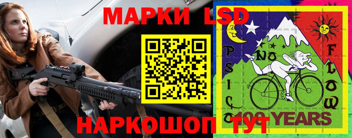 Марки N-bome 1,5мг  Вход с VPN  Марки N-bome  Россия 