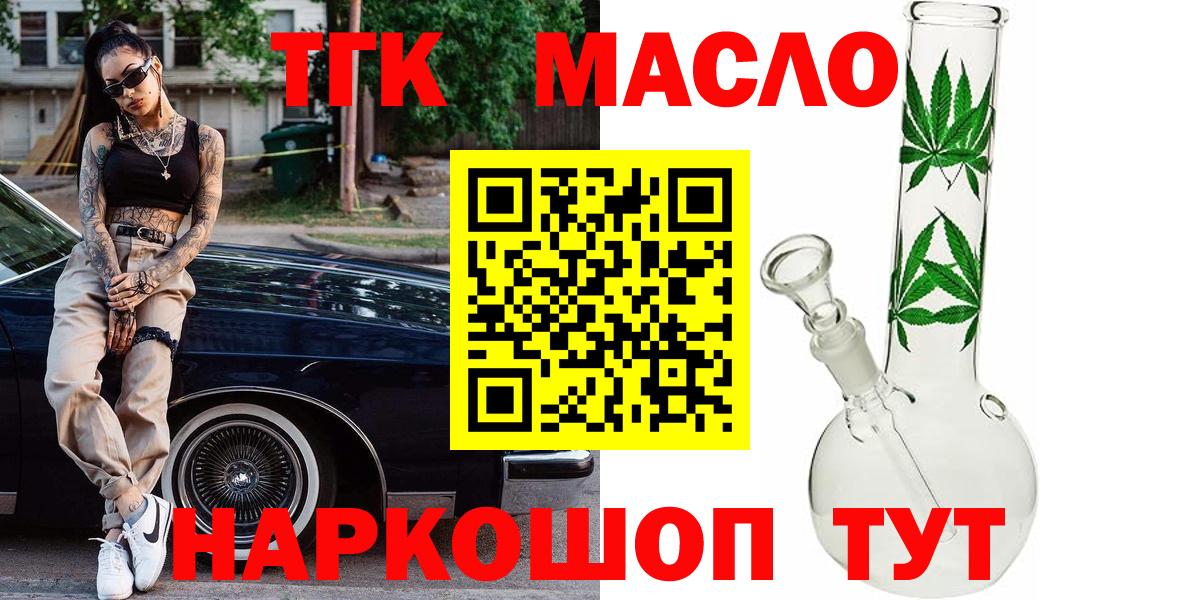 Гашиш Россия