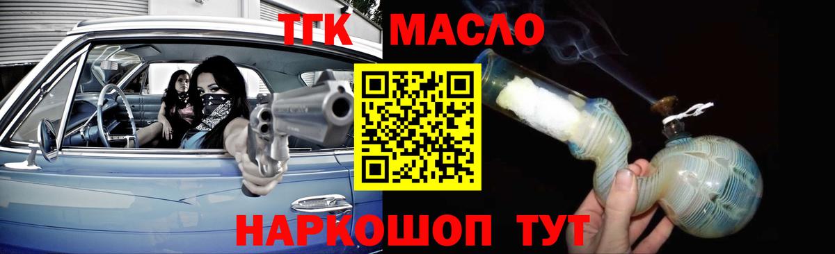Дистиллят ТГК Wax  гидра ССЫЛКА  Россия  Вход с VPN 