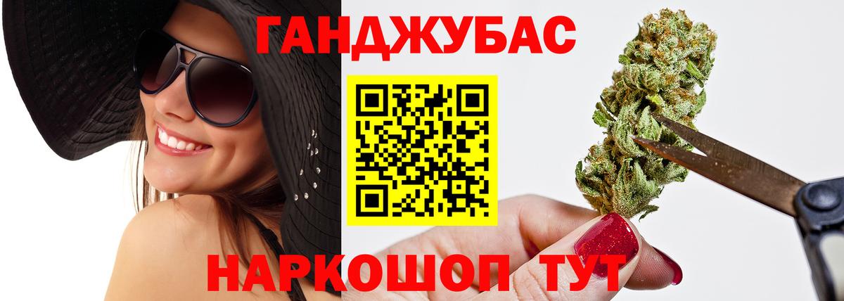 Россия  Конопля ГИДРОПОН  Вход с VPN  Канабис LSD WEED 